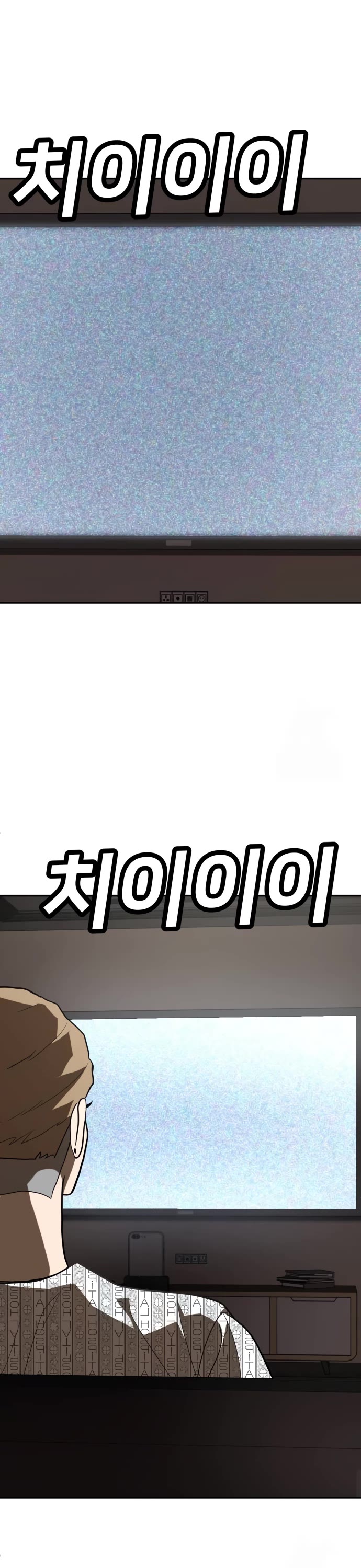 Plaything chapter 35 page 68