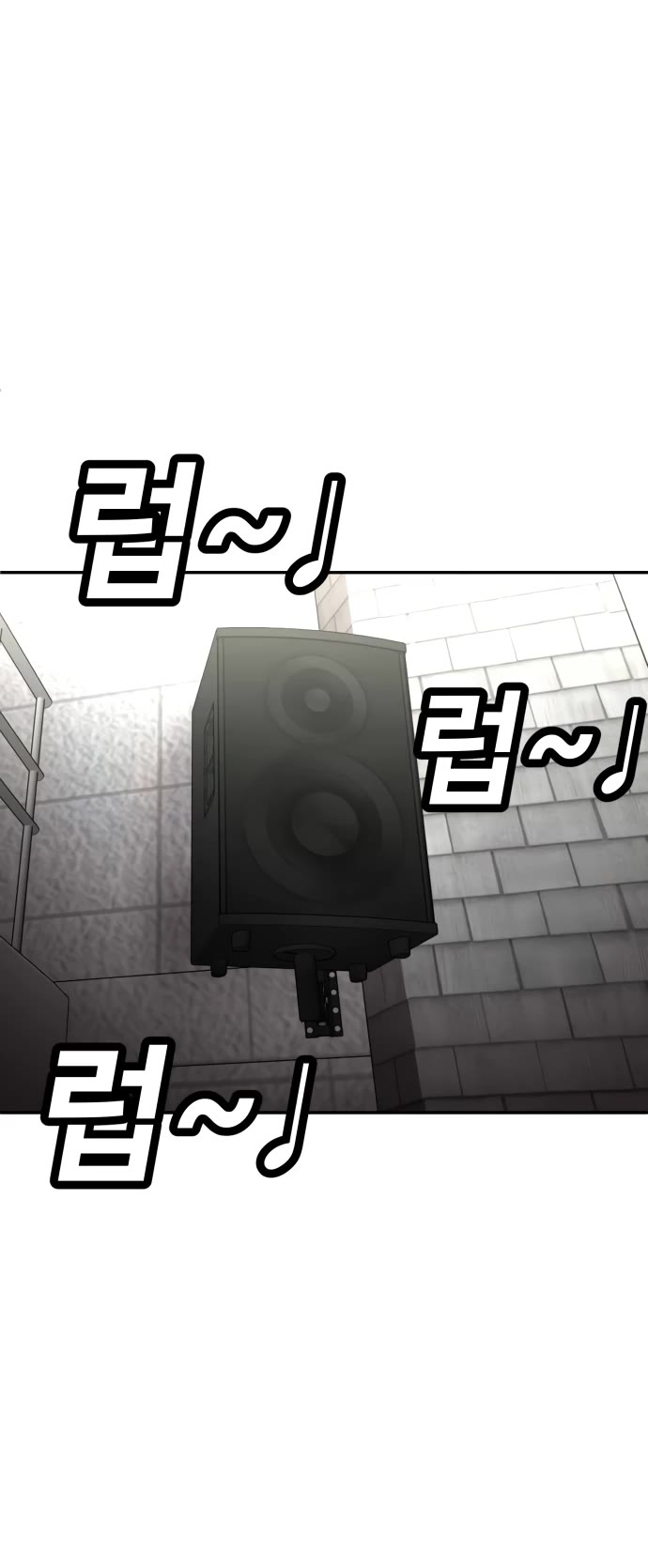 Plaything chapter 35 page 7