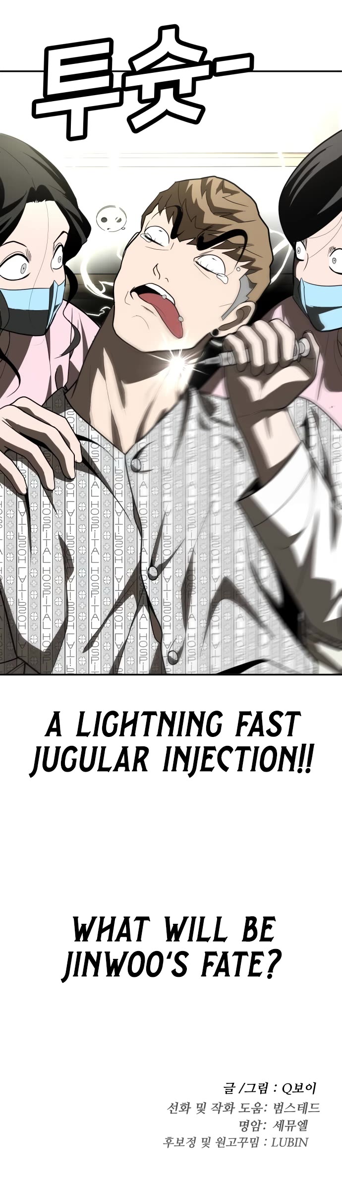 Plaything chapter 35 page 74