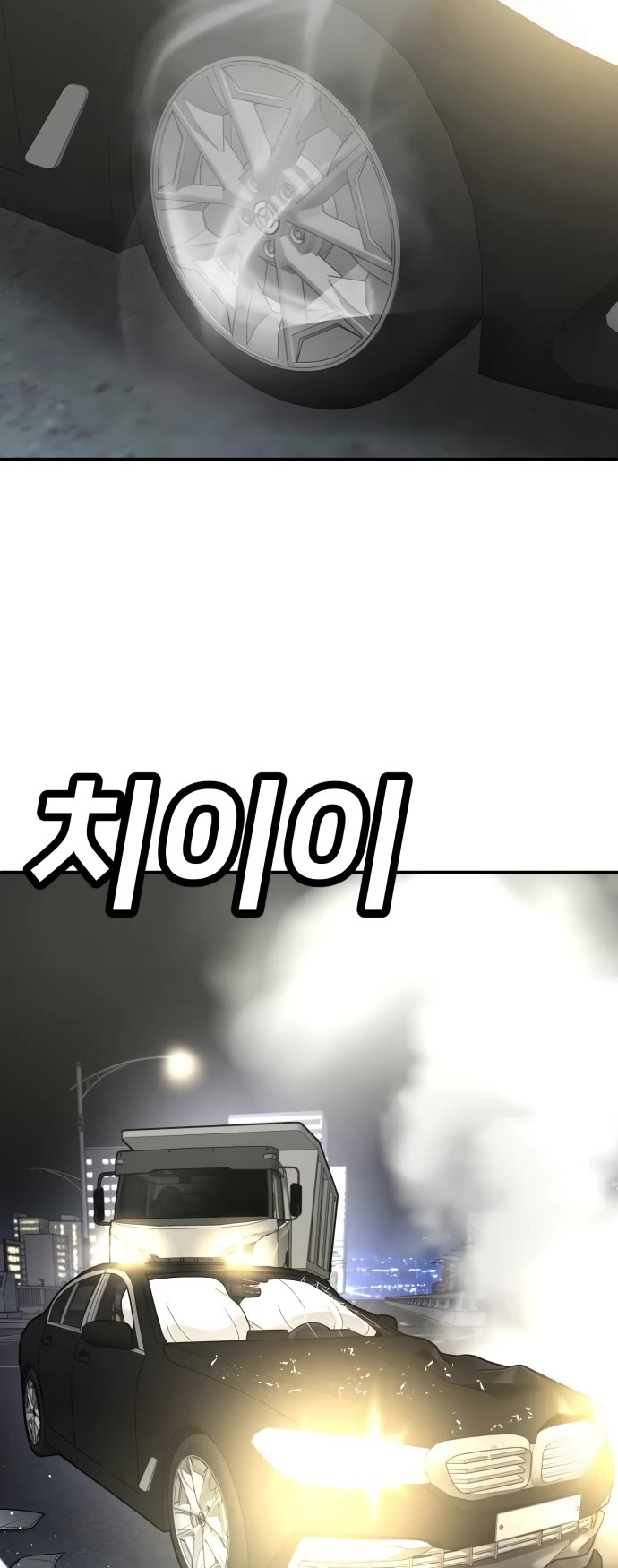 Plaything chapter 37 page 44