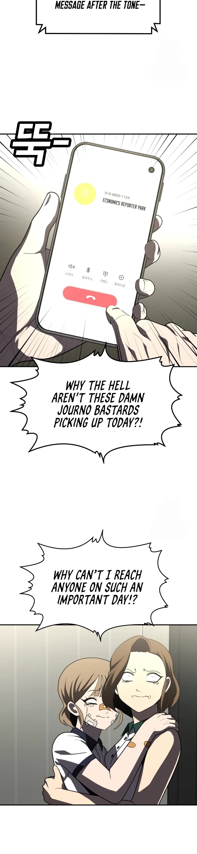 Plaything chapter 37 page 6