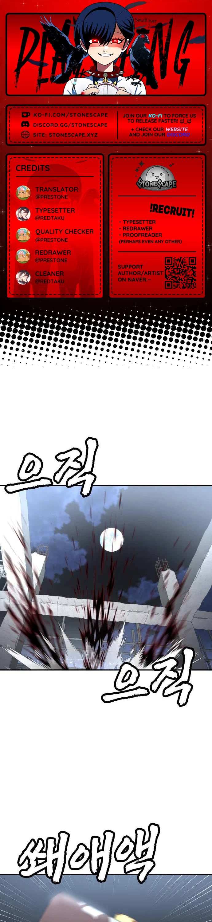 Plaything chapter 39 page 1