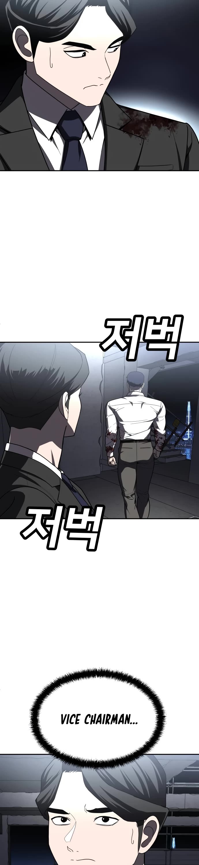 Plaything chapter 39 page 10