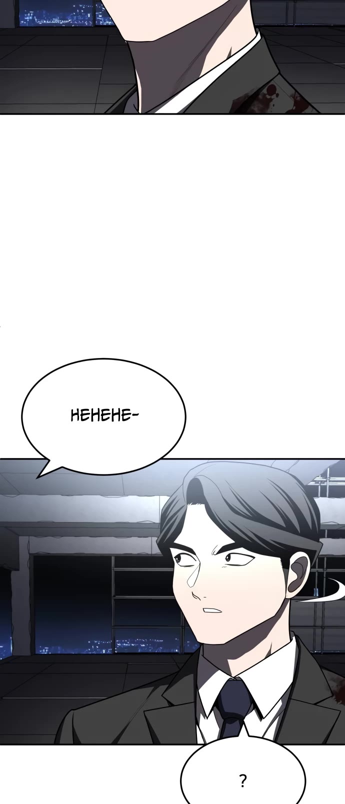 Plaything chapter 39 page 11