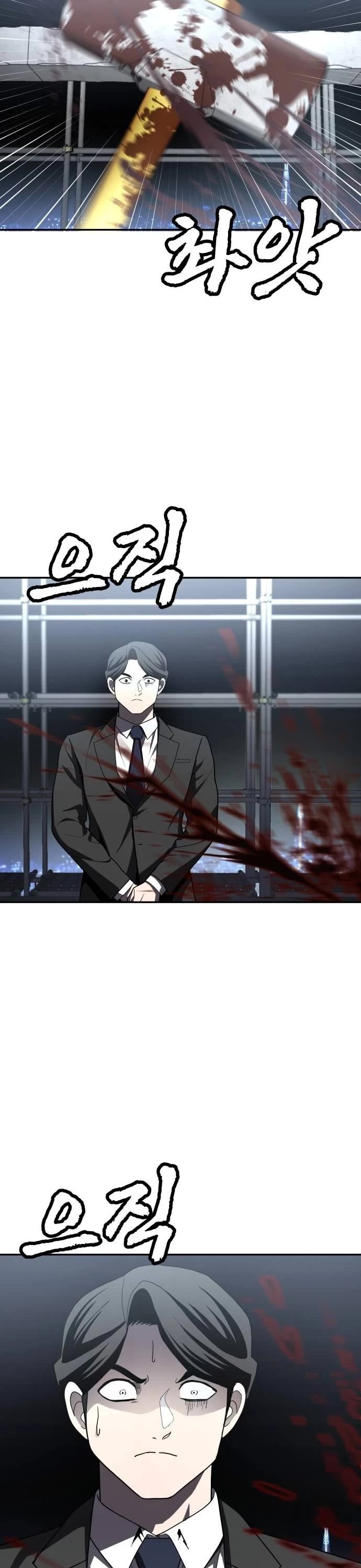 Plaything chapter 39 page 2