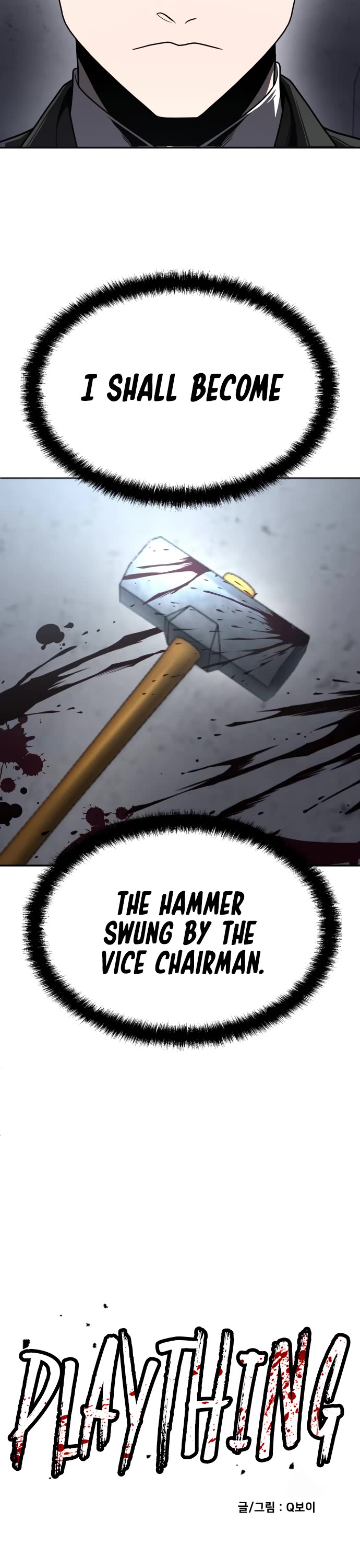 Plaything chapter 39 page 29