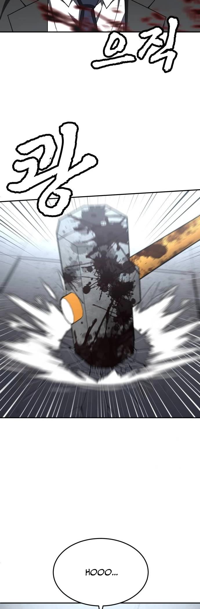 Plaything chapter 39 page 3