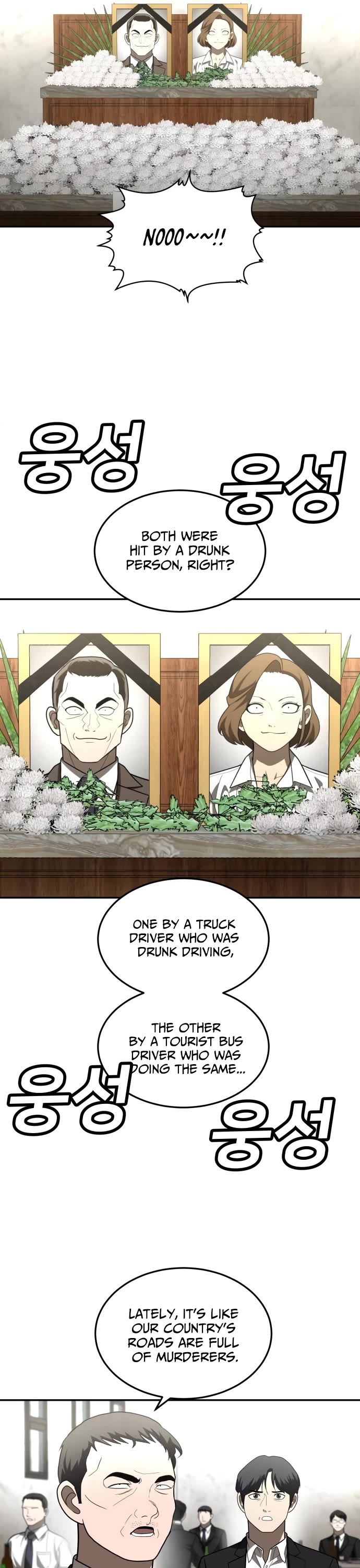 Plaything chapter 39 page 32