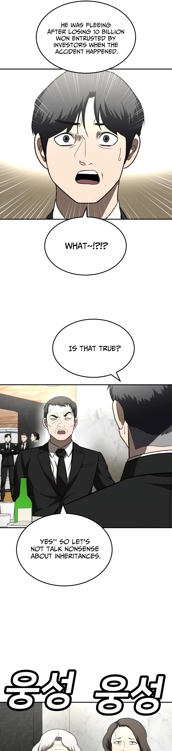 Plaything chapter 39 page 35