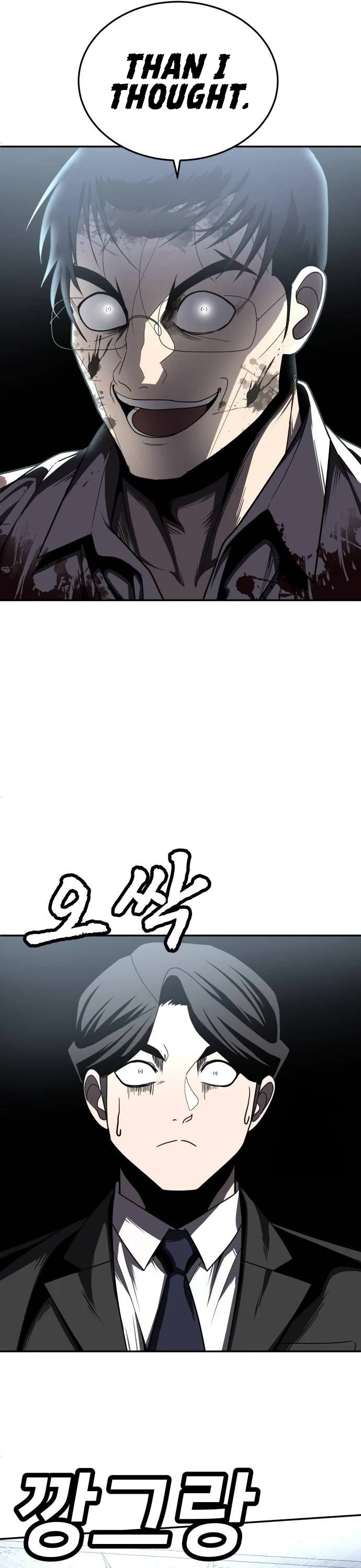 Plaything chapter 39 page 5