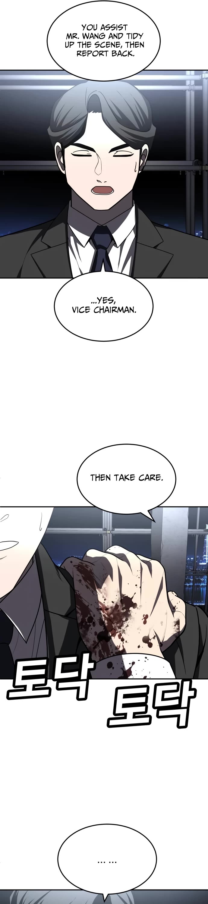 Plaything chapter 39 page 9