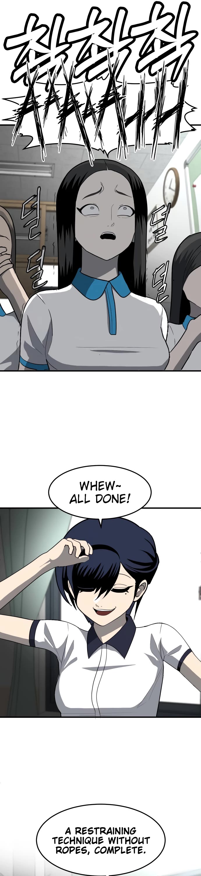 Plaything chapter 4 page 12