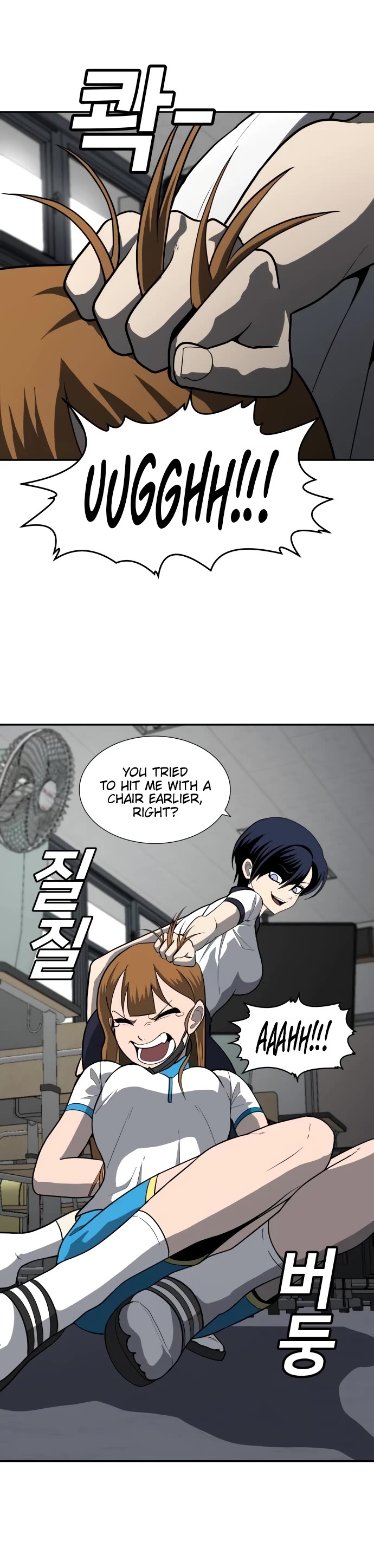 Plaything chapter 4 page 14