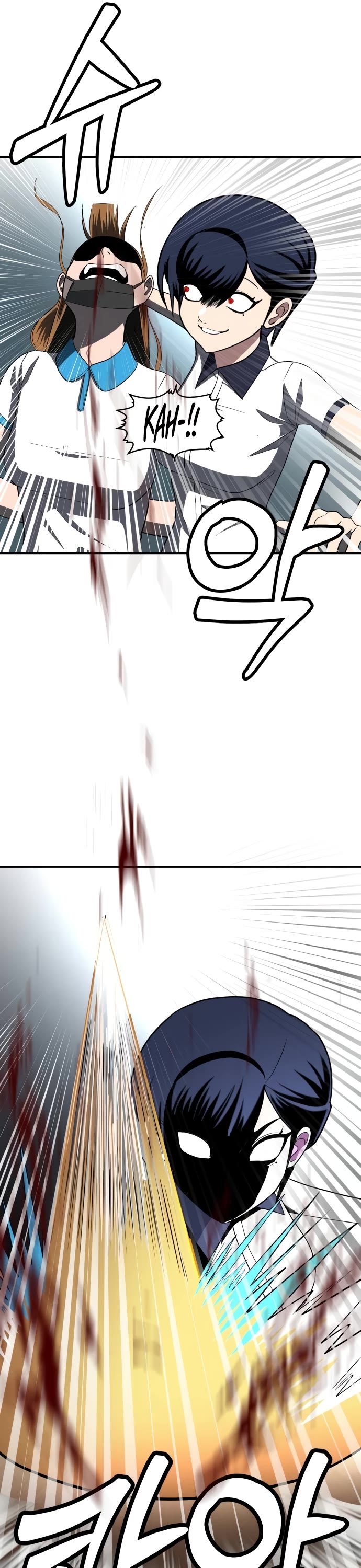 Plaything chapter 4 page 18