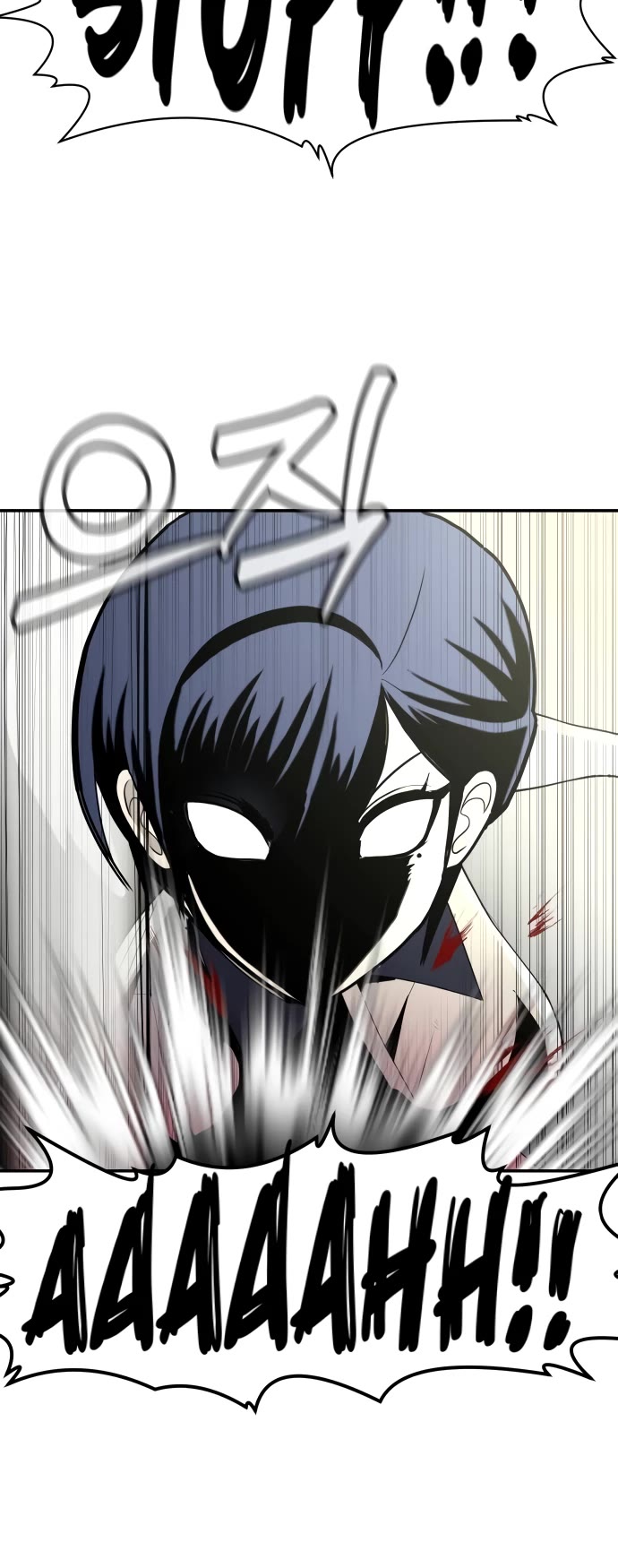 Plaything chapter 4 page 21