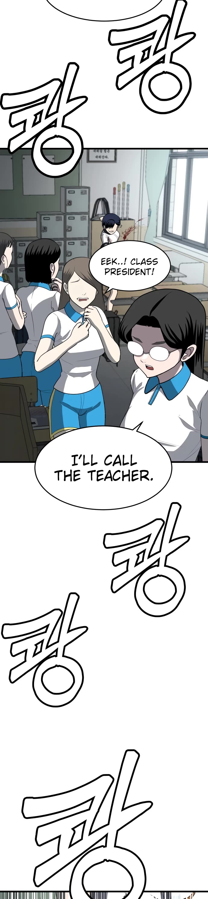 Plaything chapter 4 page 23