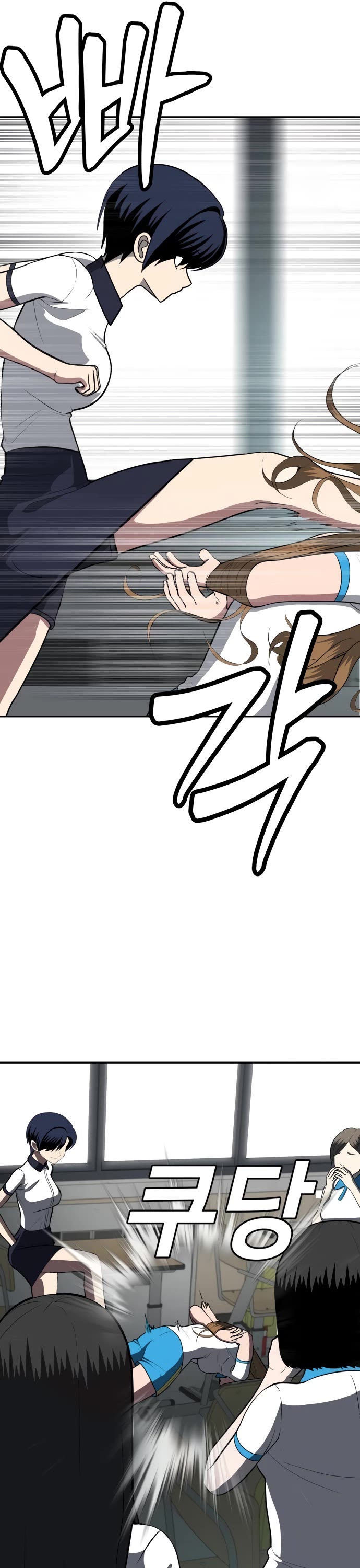 Plaything chapter 4 page 25