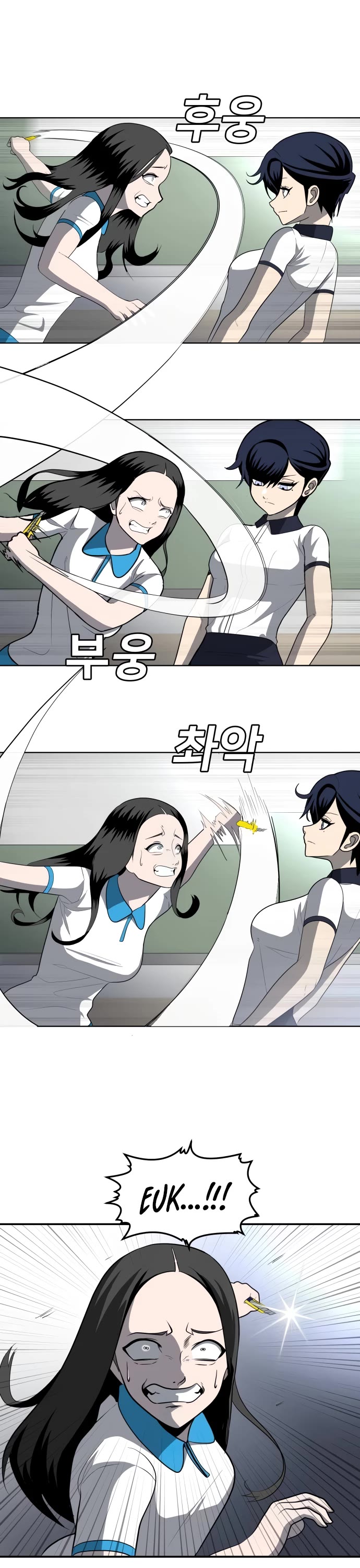 Plaything chapter 4 page 40