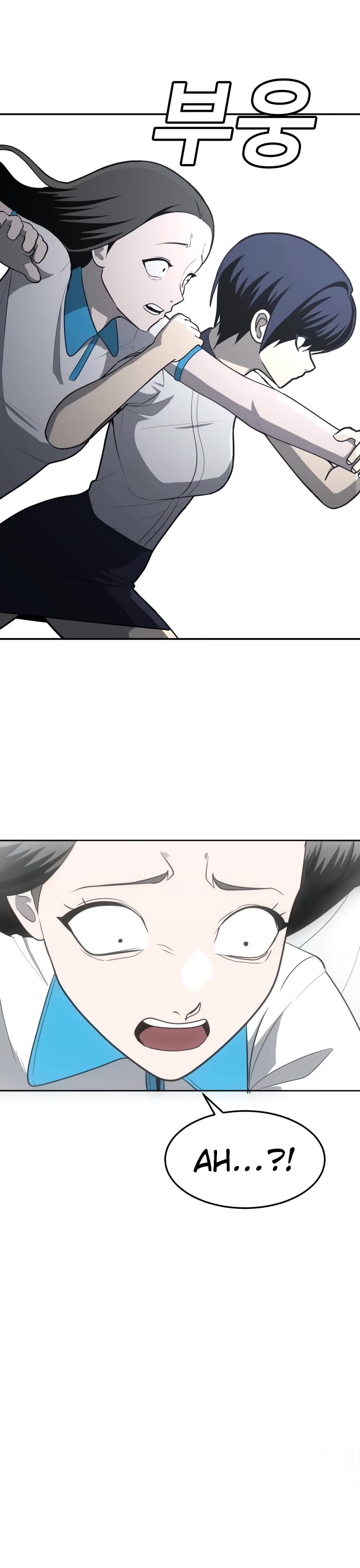 Plaything chapter 4 page 43