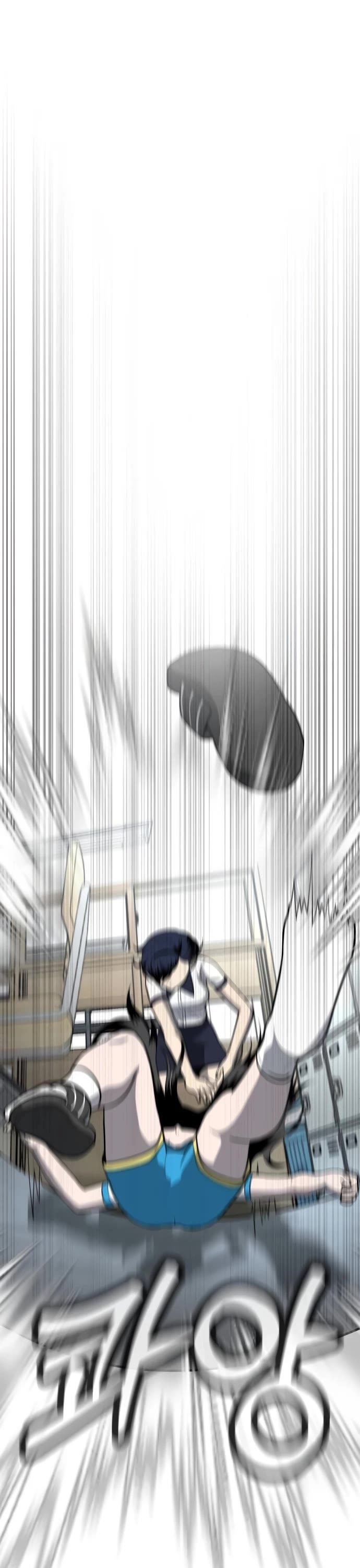 Plaything chapter 4 page 44