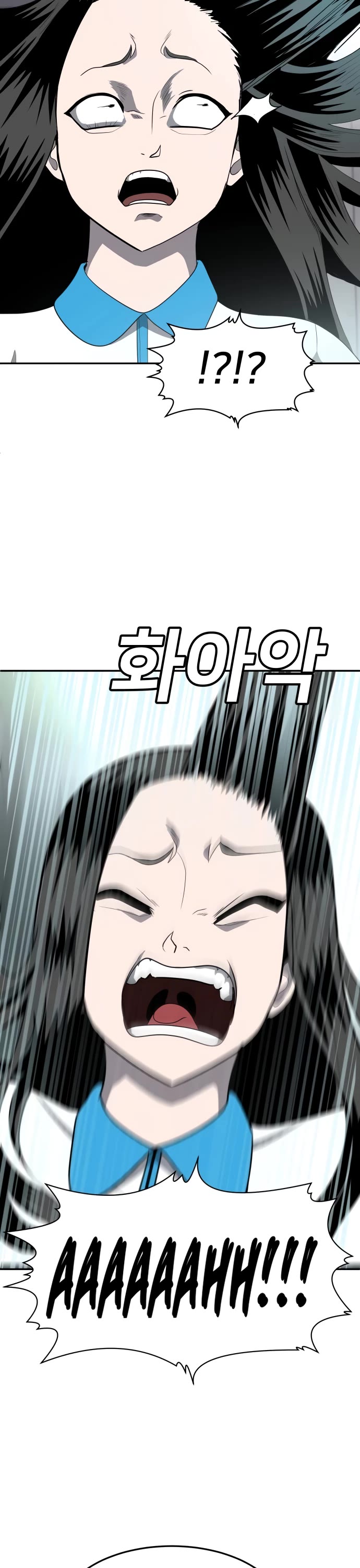 Plaything chapter 4 page 48