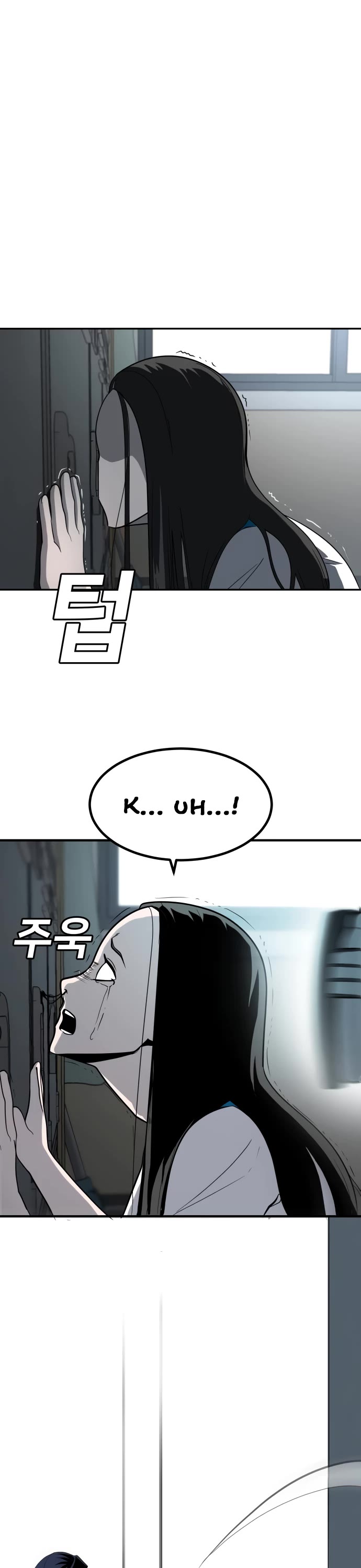 Plaything chapter 4 page 55