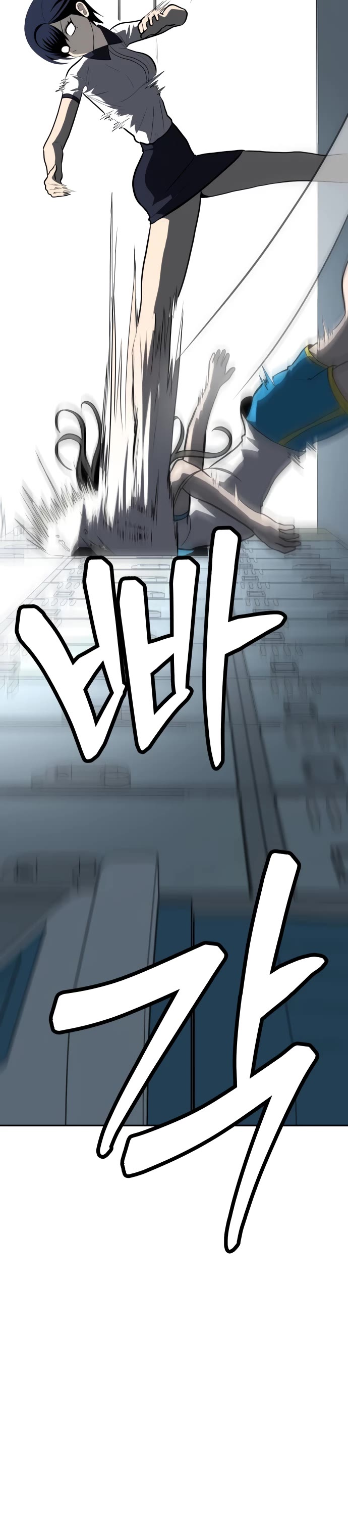 Plaything chapter 4 page 56