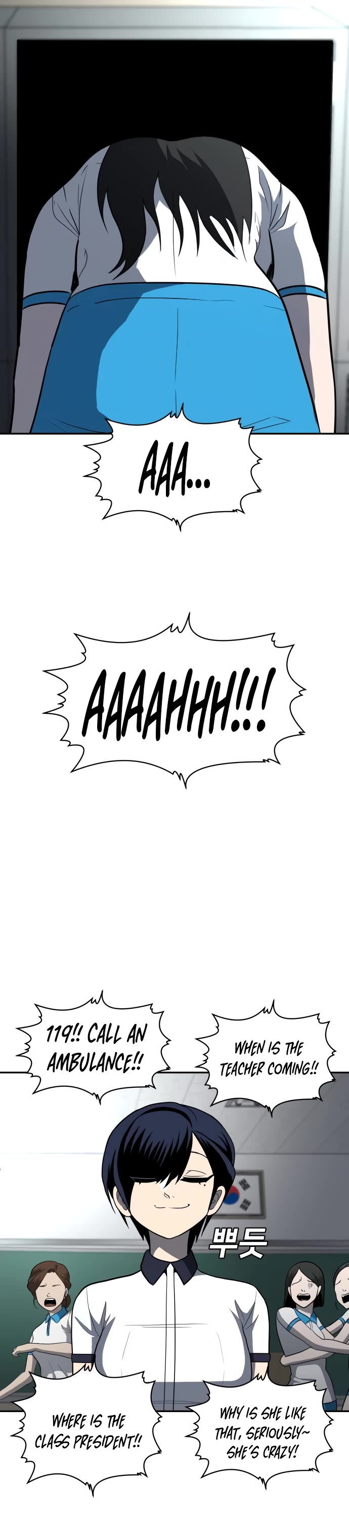 Plaything chapter 4 page 59