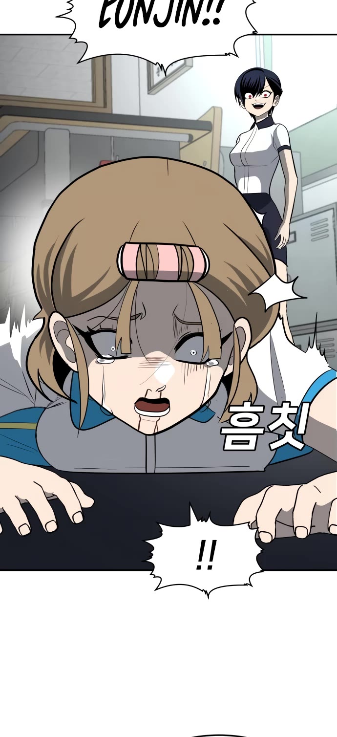 Plaything chapter 4 page 65