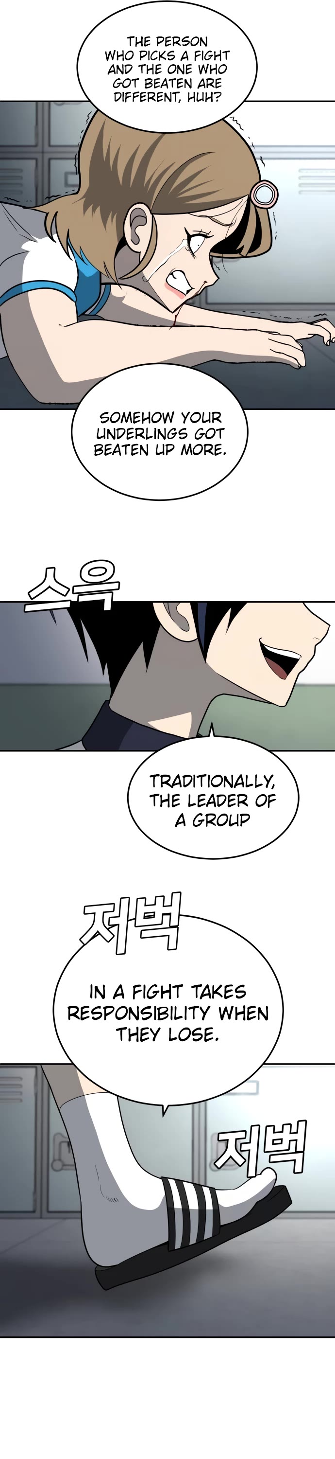 Plaything chapter 4 page 67