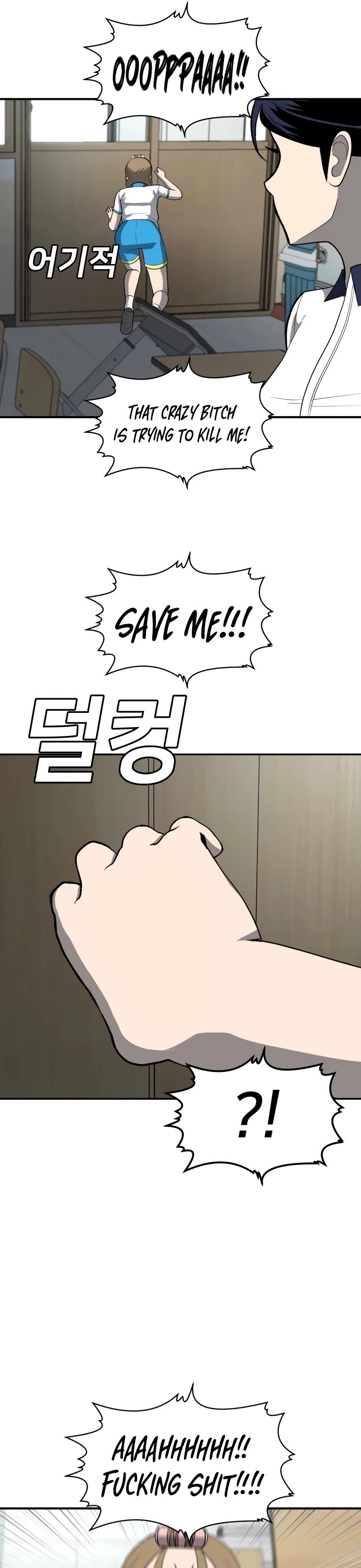 Plaything chapter 4 page 70