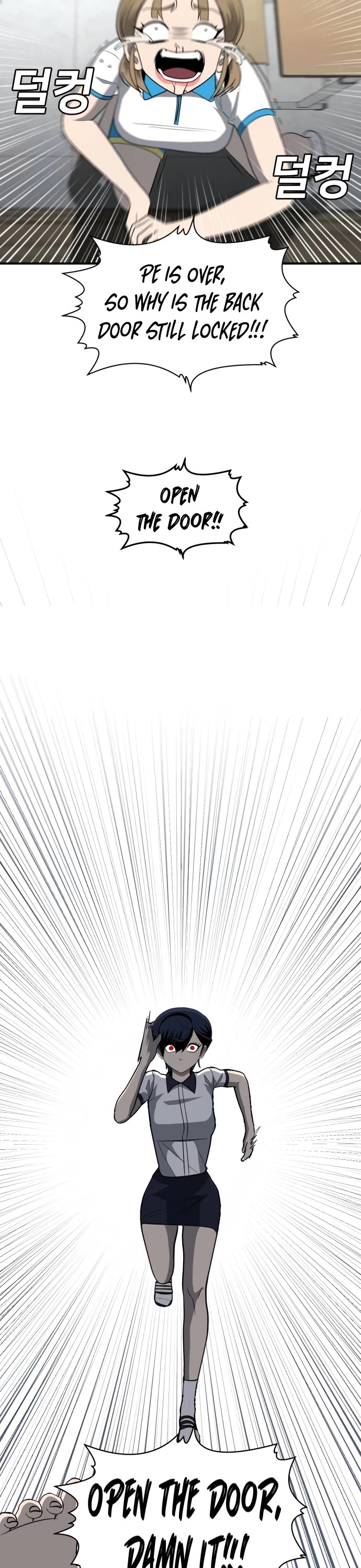 Plaything chapter 4 page 71