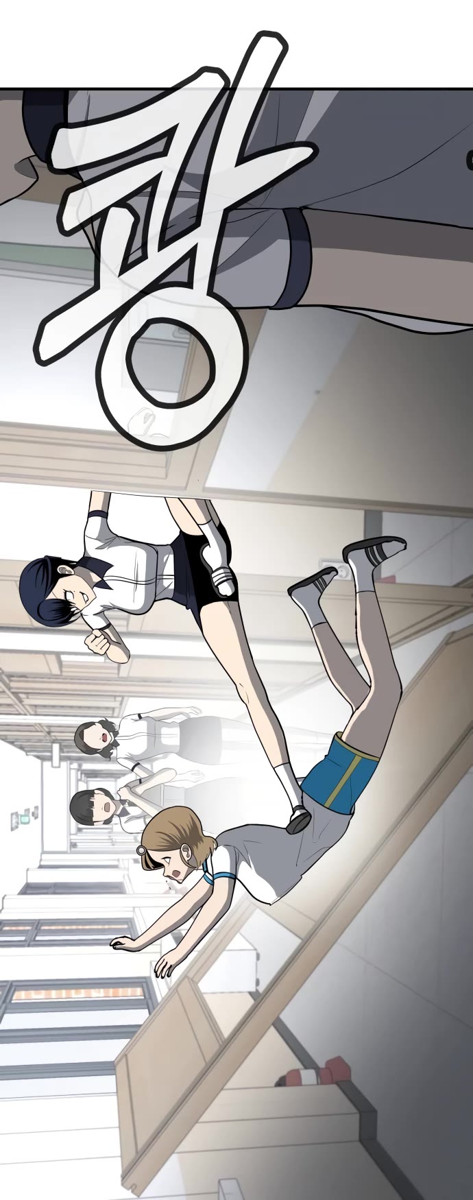 Plaything chapter 4 page 73