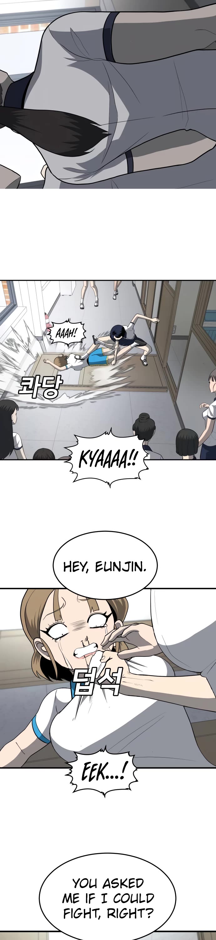 Plaything chapter 4 page 74