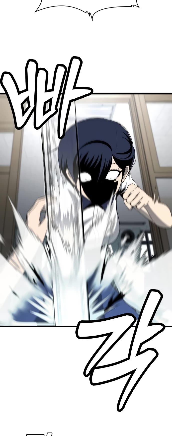 Plaything chapter 4 page 76