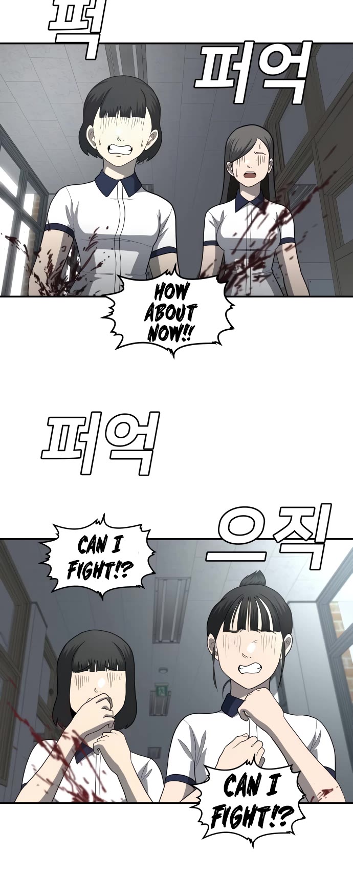 Plaything chapter 4 page 77