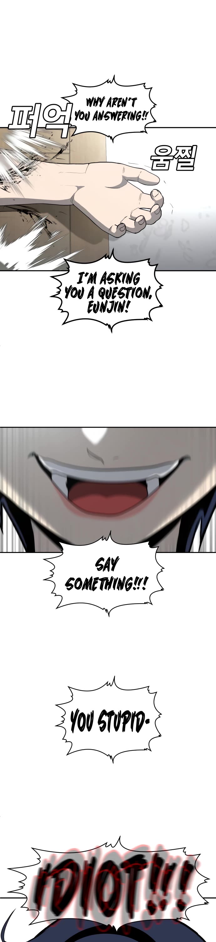 Plaything chapter 4 page 78