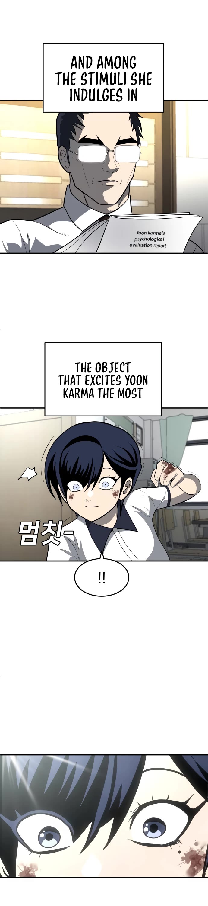 Plaything chapter 4 page 82