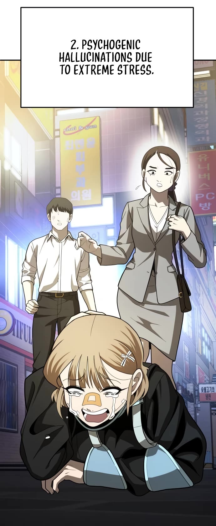 Plaything chapter 40 page 42