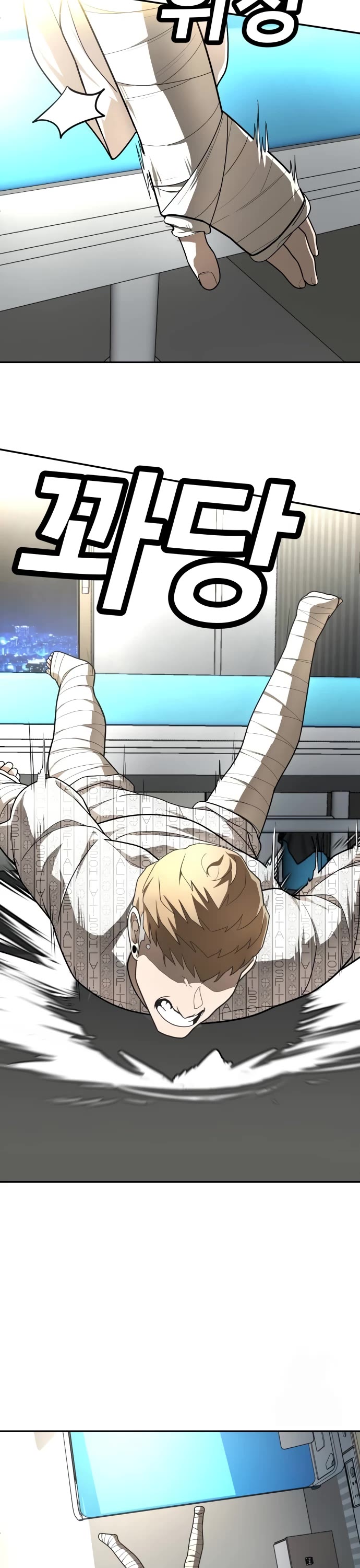 Plaything chapter 40 page 59