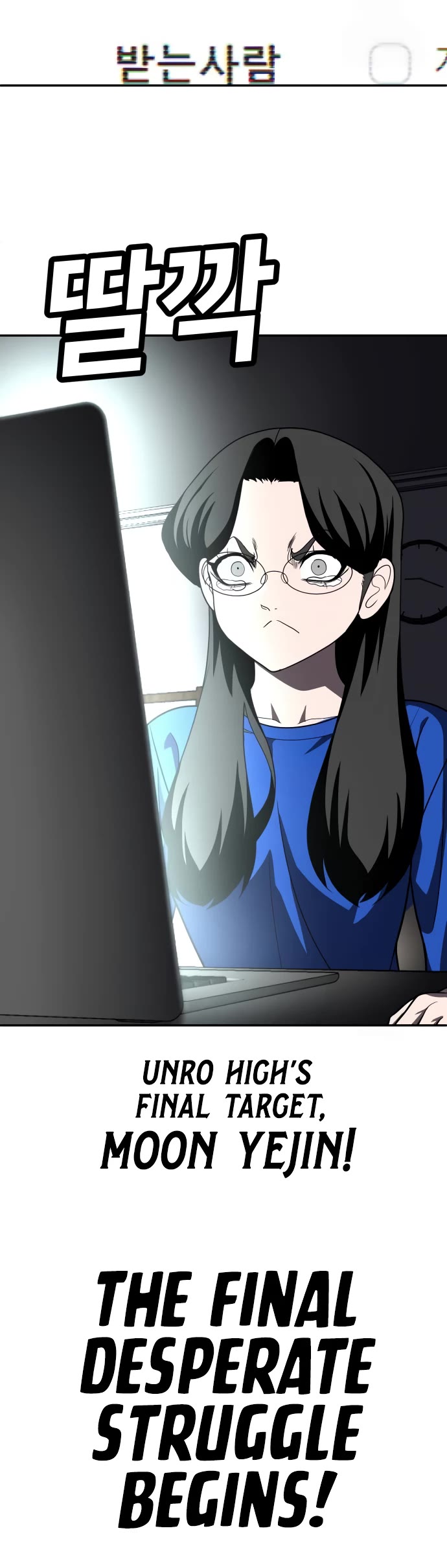 Plaything chapter 40 page 69