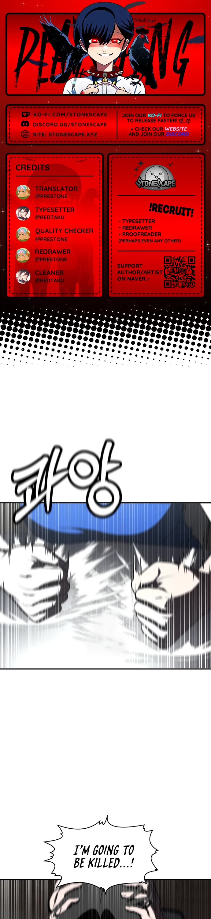 Plaything chapter 41 page 1