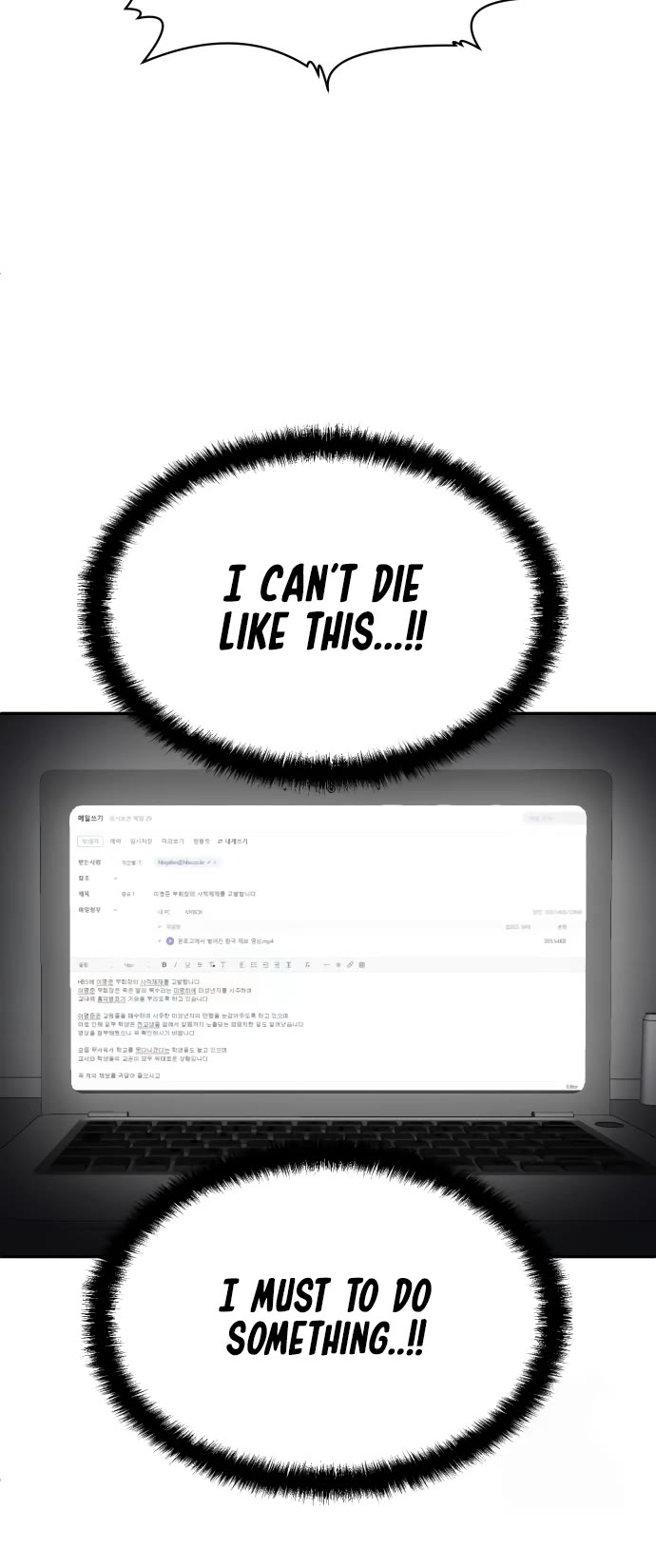 Plaything chapter 41 page 4