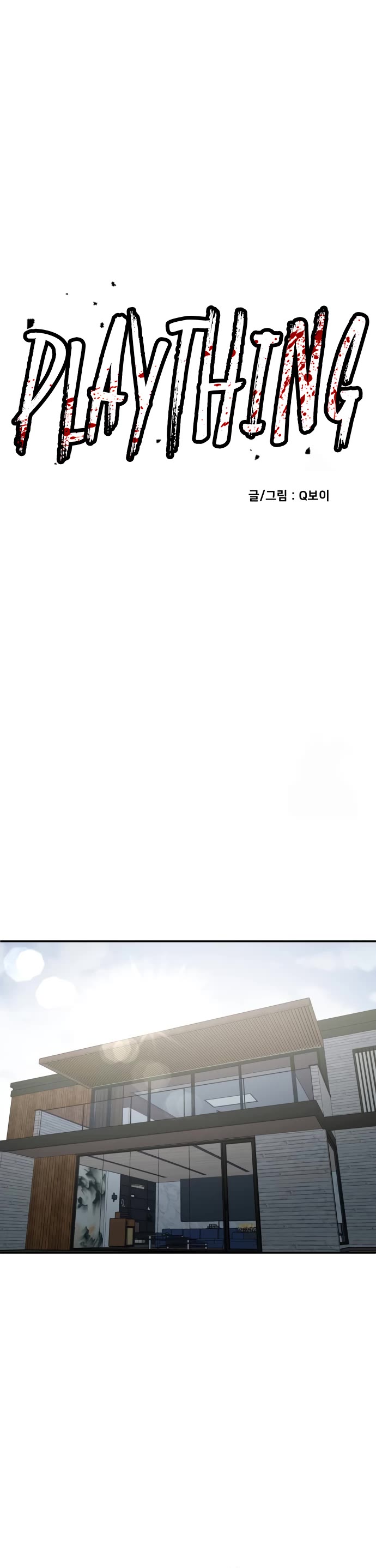 Plaything chapter 41 page 59