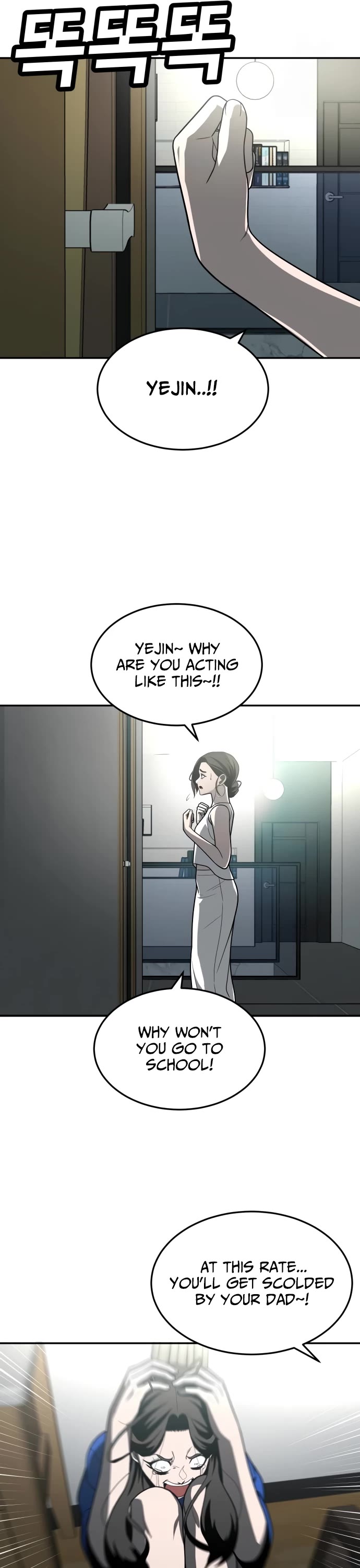 Plaything chapter 41 page 60