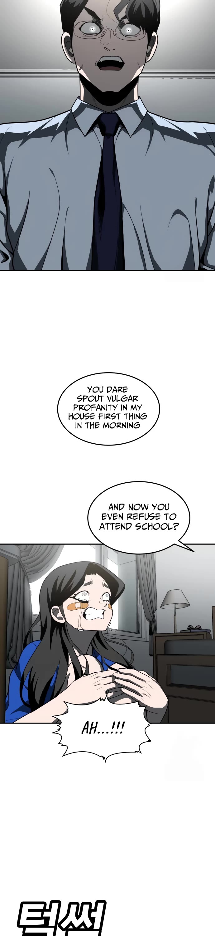 Plaything chapter 41 page 65