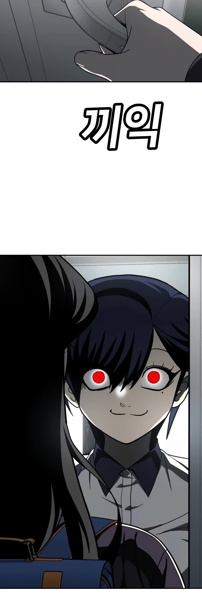 Plaything chapter 42 page 3