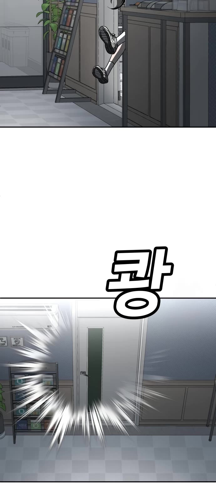 Plaything chapter 42 page 7