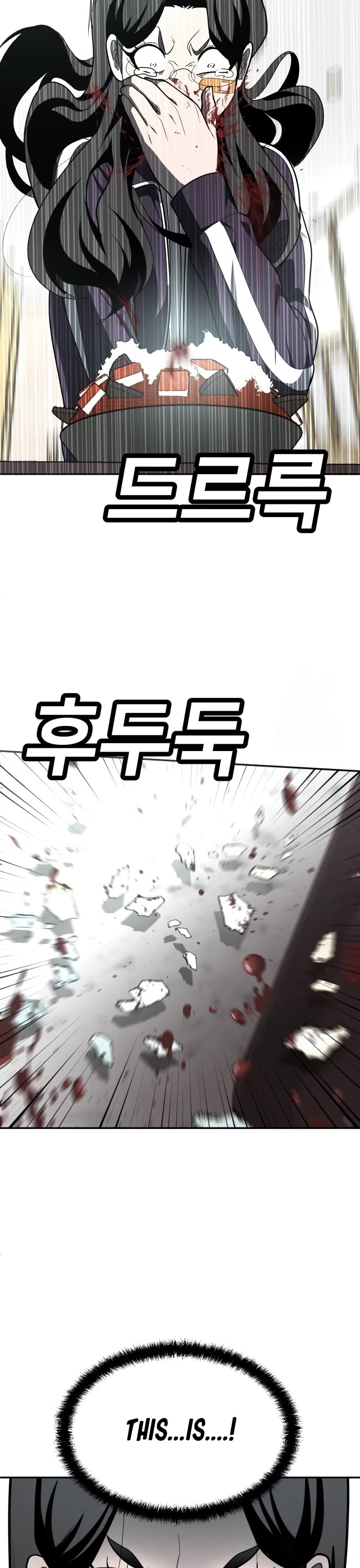 Plaything chapter 43 page 2