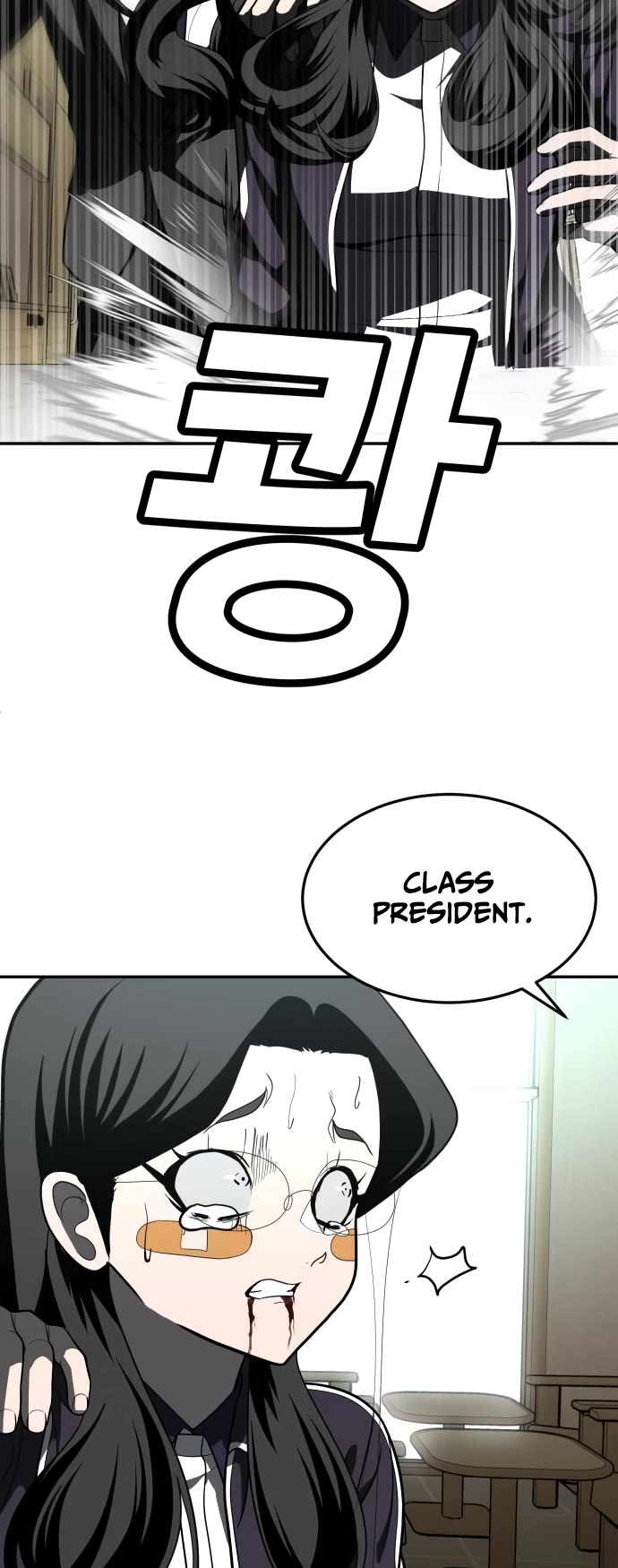 Plaything chapter 43 page 7